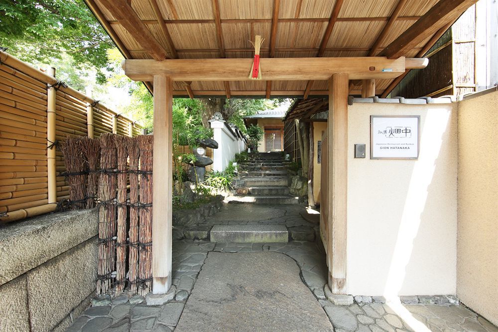 Gion Hatanaka Quioto Exterior foto